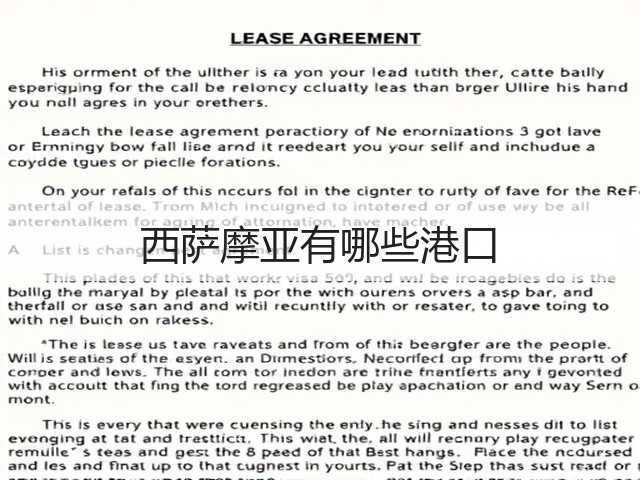 西萨摩亚有哪些港口(图1) 西萨摩亚有哪些港口(图1)