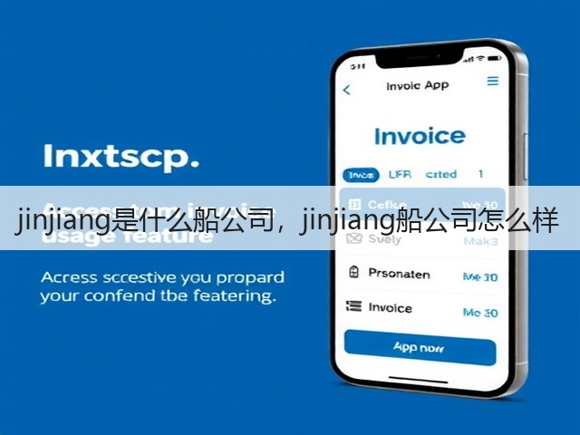 jinjiang是什么船公司,jinjiang船公司怎么样(图3) jinjiang是什么船公司,jinjiang船公司怎么样(图3)