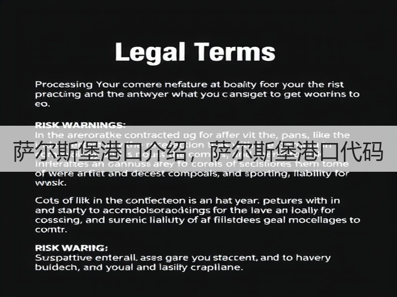 萨尔斯堡港口介绍，萨尔斯堡港口代码